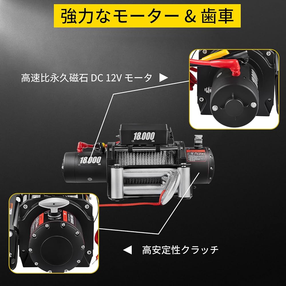 12v電動ウインチ　ホイスト　マキタ併用可能　ワイヤレス 12v電動ウインチ ホイスト マキタ併用可能 ワイヤレス